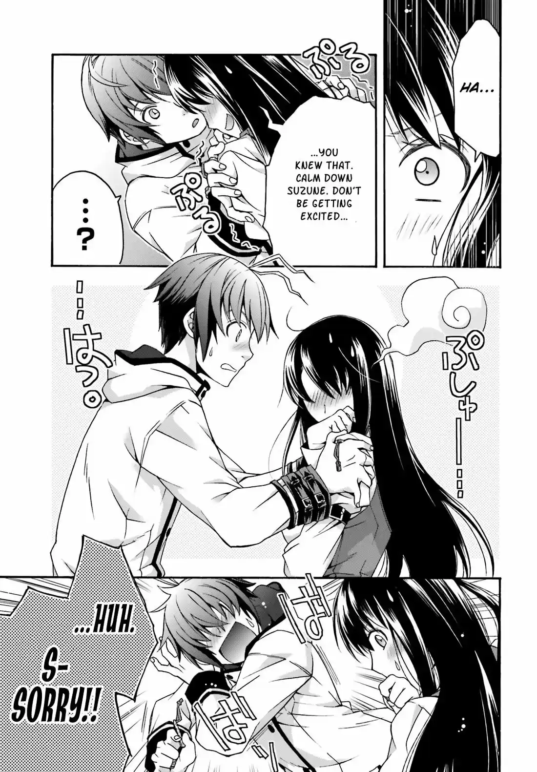 The Wrong Way to Use Healing Magic 27.2