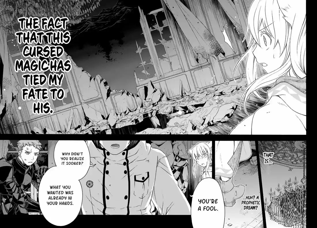 The Wrong Way to Use Healing Magic 28