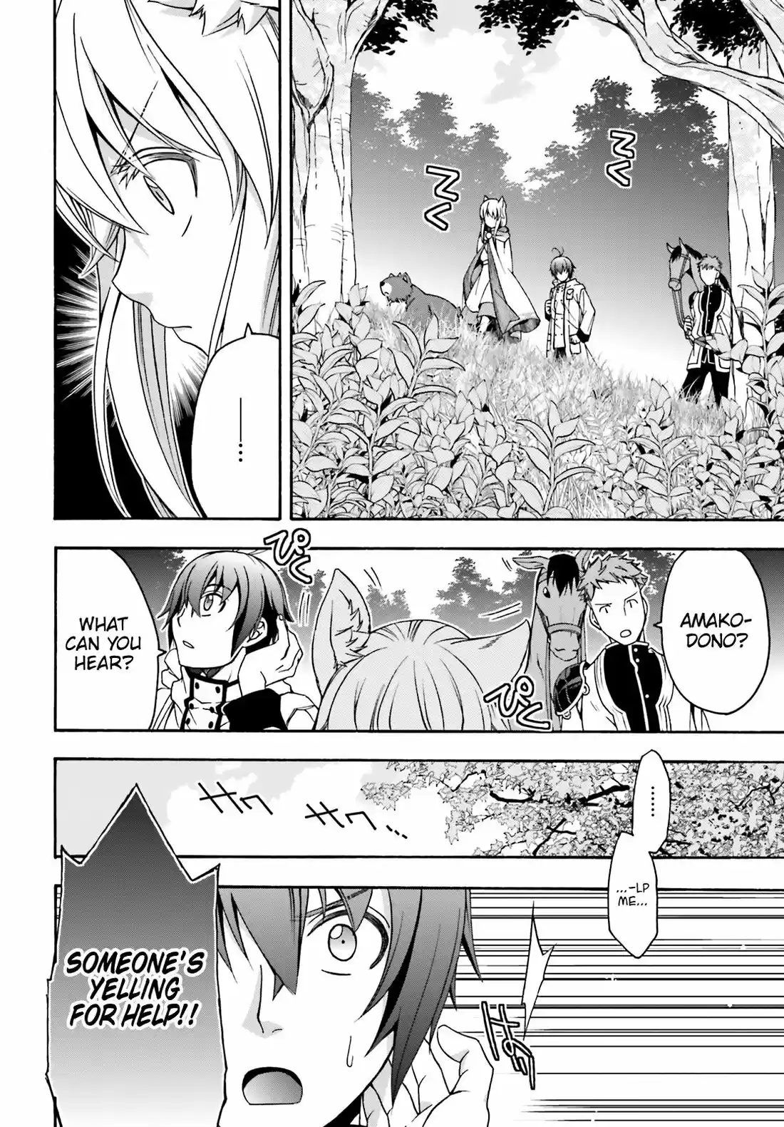 The Wrong Way to Use Healing Magic 28