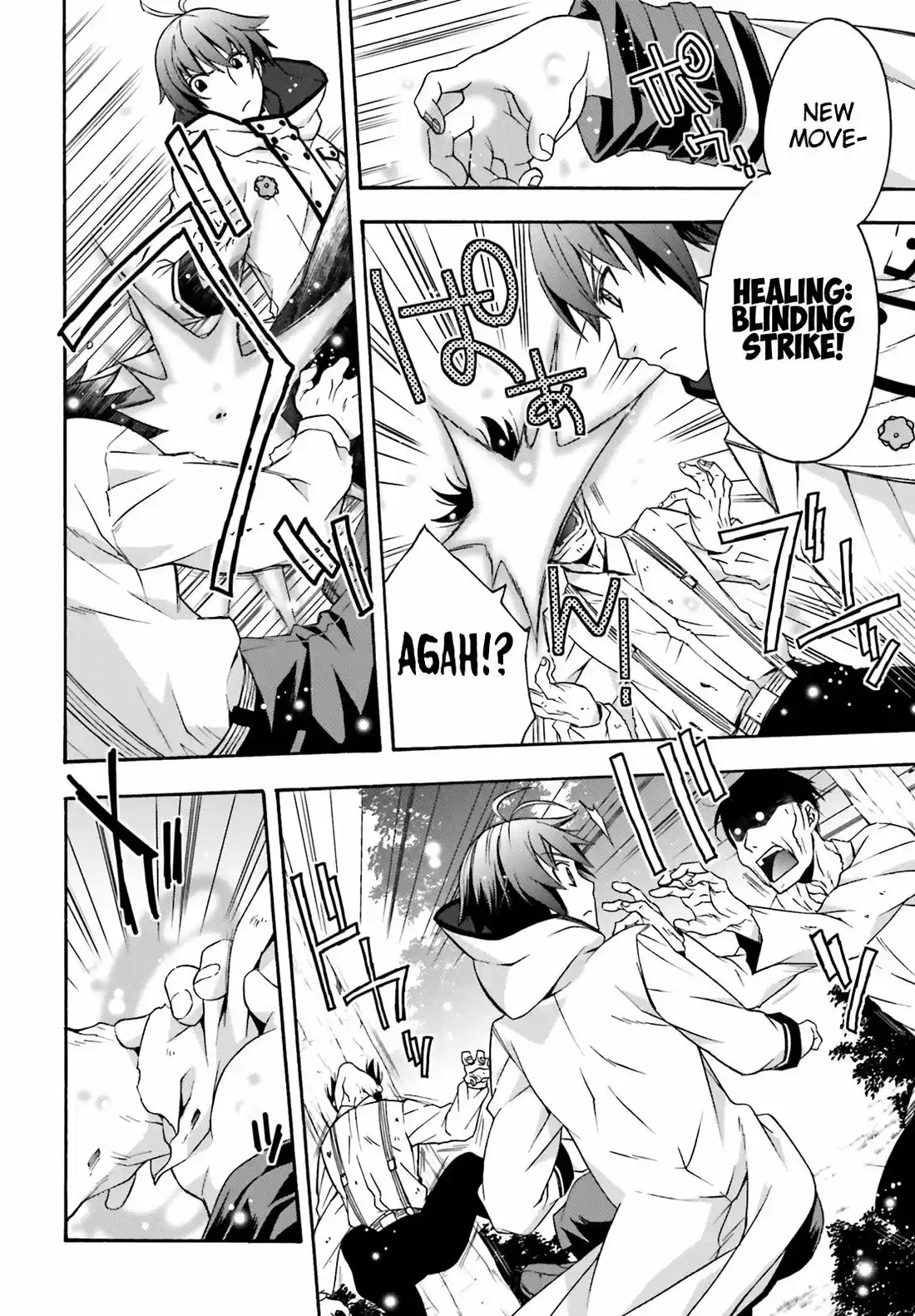 The Wrong Way to Use Healing Magic 28