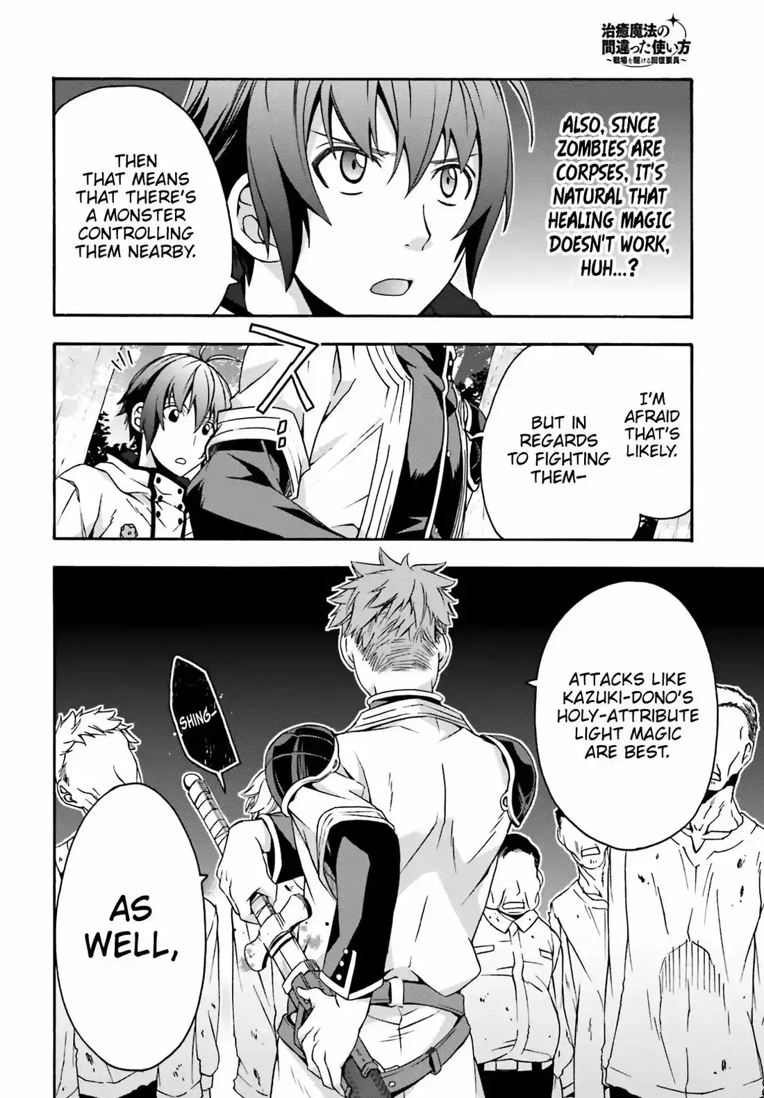 The Wrong Way to Use Healing Magic 28