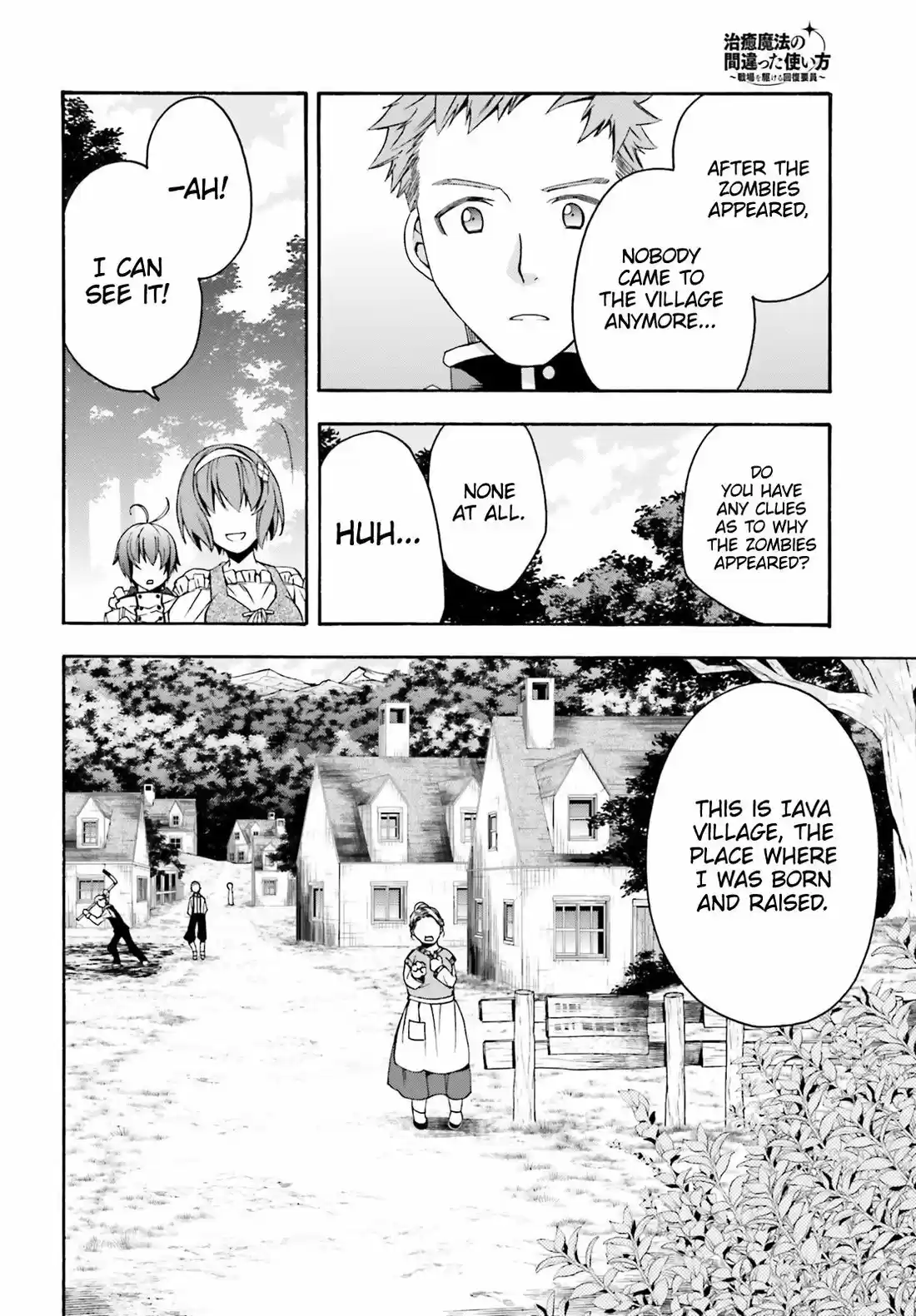 The Wrong Way to use Healing Magic 29.1