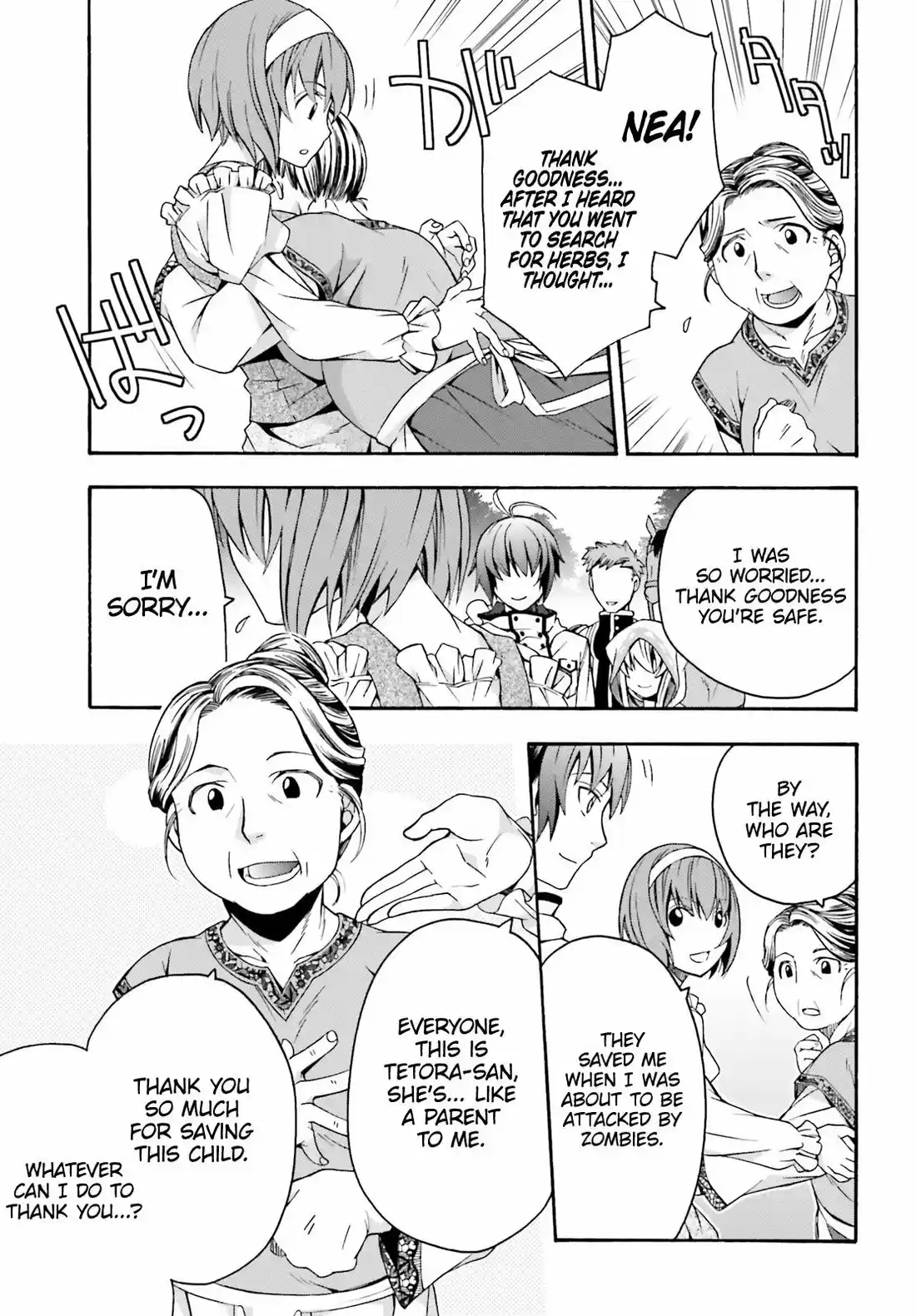 The Wrong Way to use Healing Magic 29.1