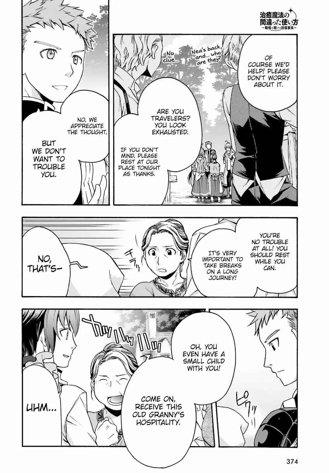 The Wrong Way to use Healing Magic 29.1