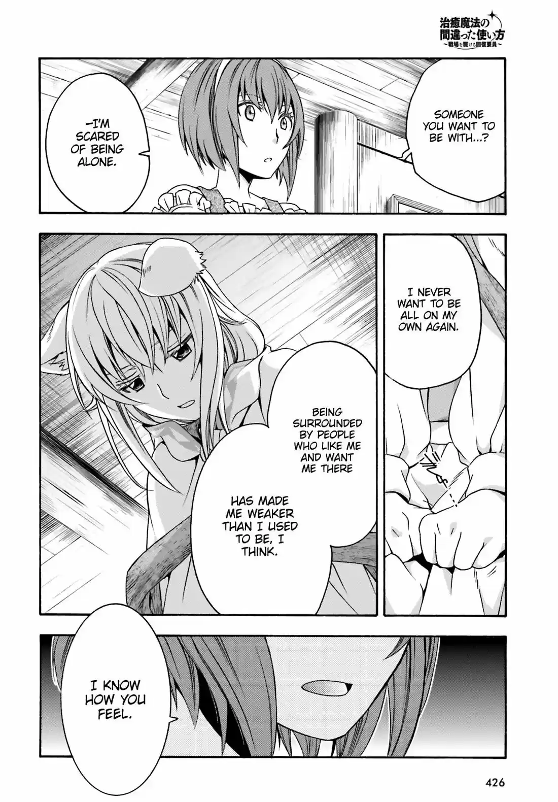 The Wrong Way to use Healing Magic 29.2