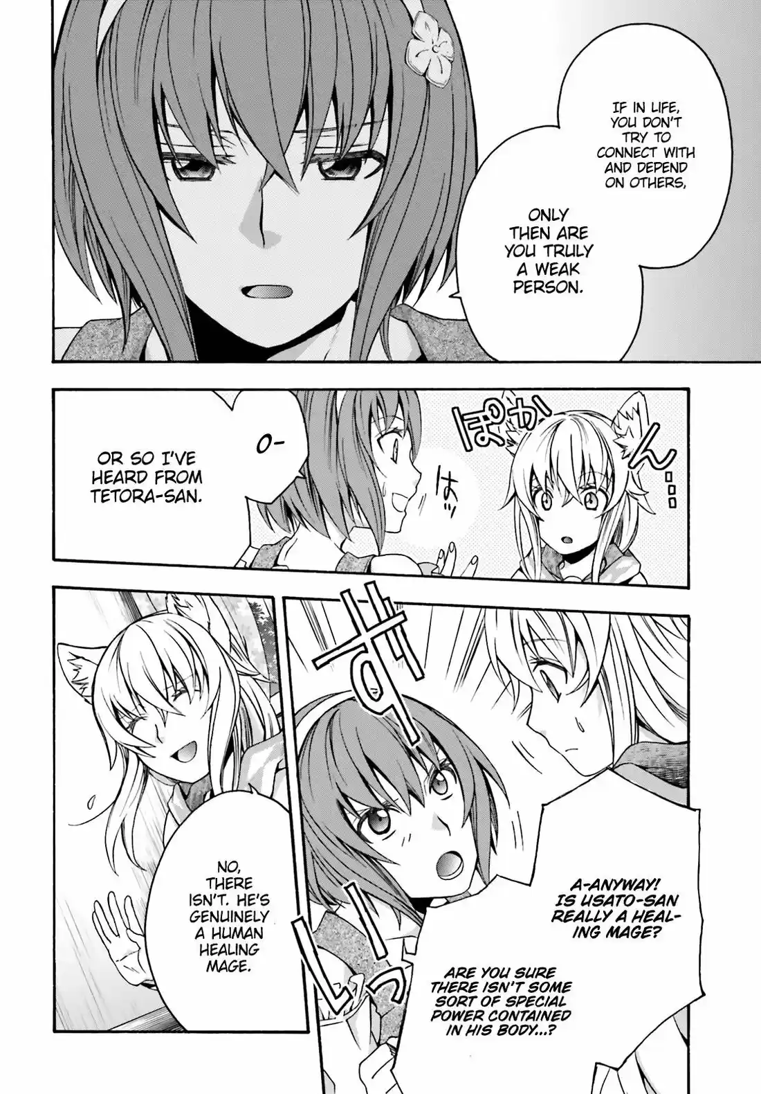 The Wrong Way to use Healing Magic 29.2