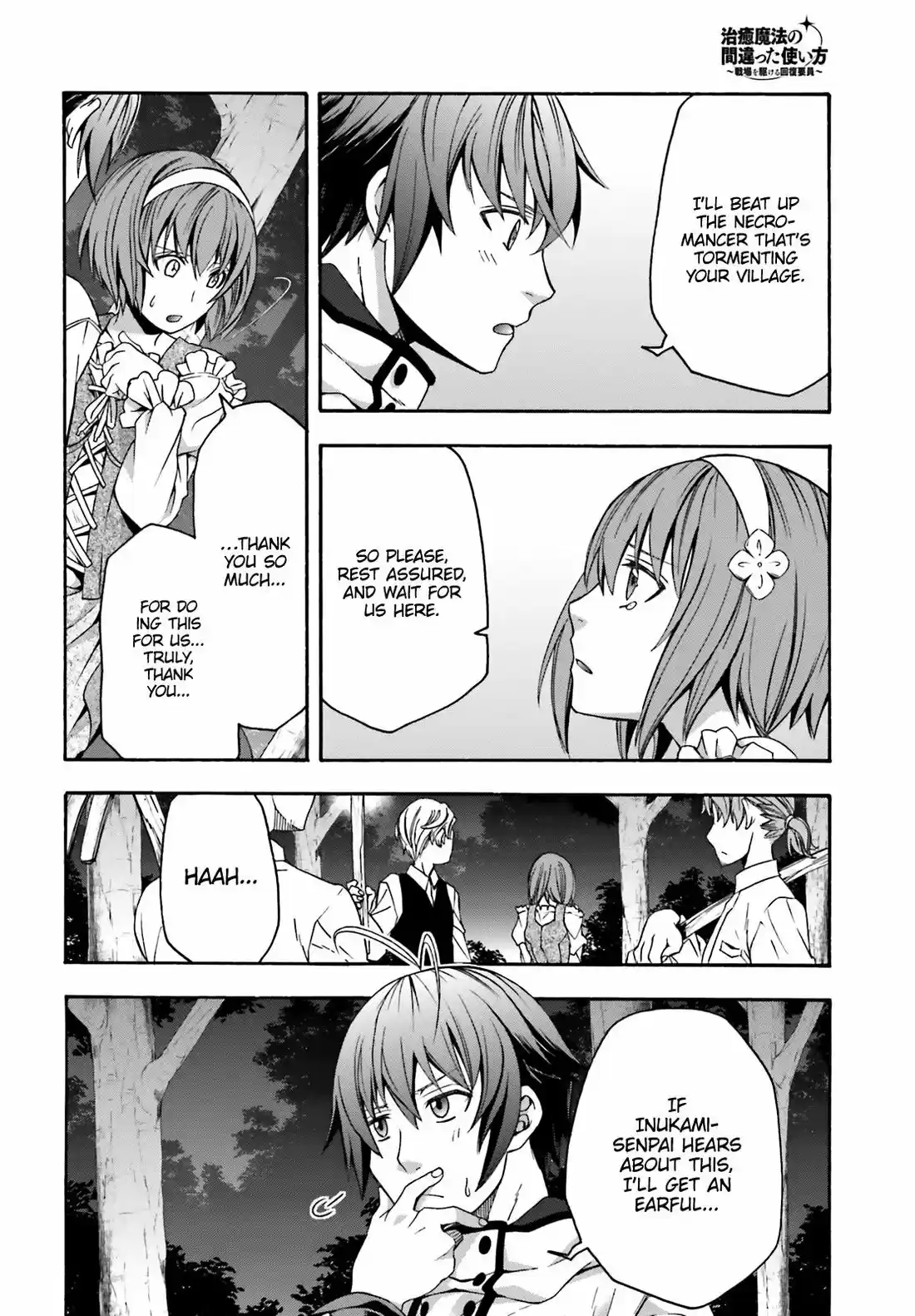 The Wrong Way to use Healing Magic 30