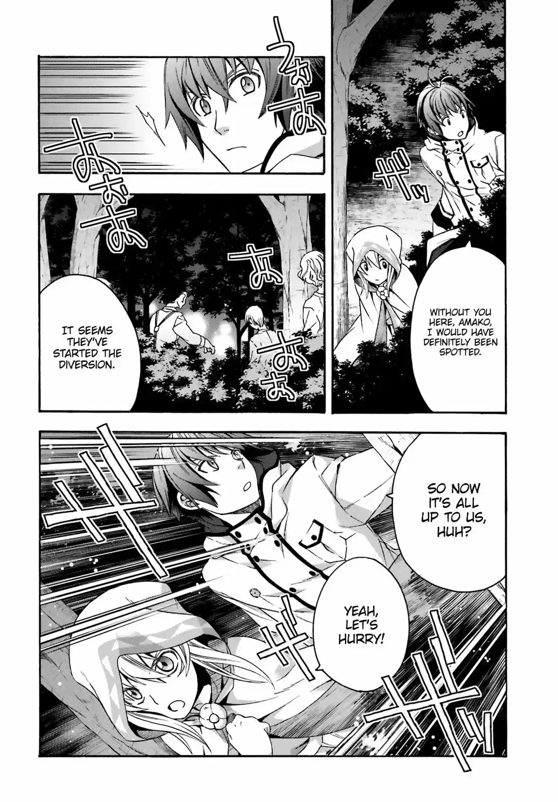 The Wrong Way to use Healing Magic 30