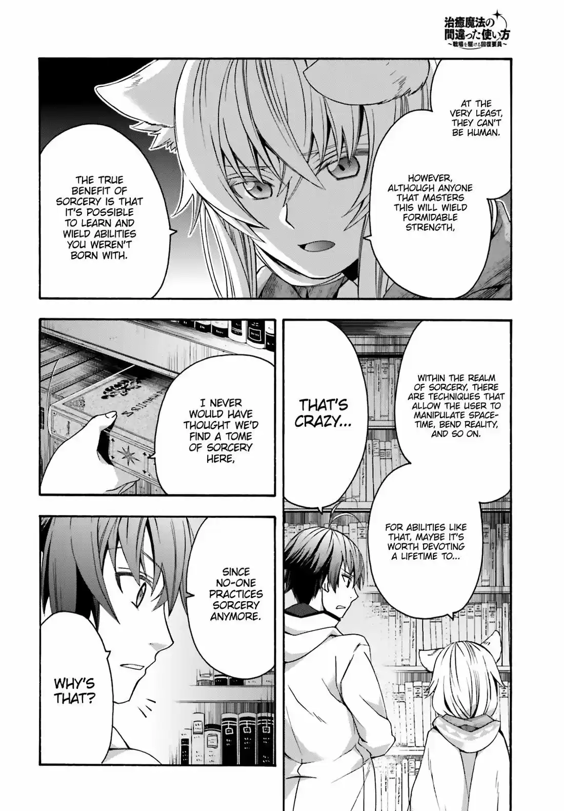 The Wrong Way to use Healing Magic 30