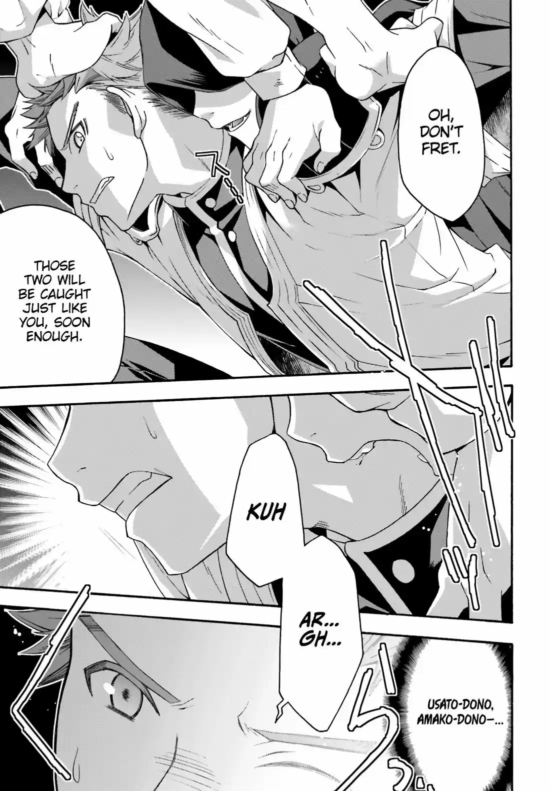 The Wrong Way to use Healing Magic 30