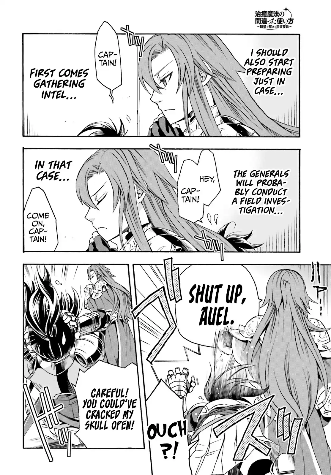 The Wrong Way to Use Healing Magic 43