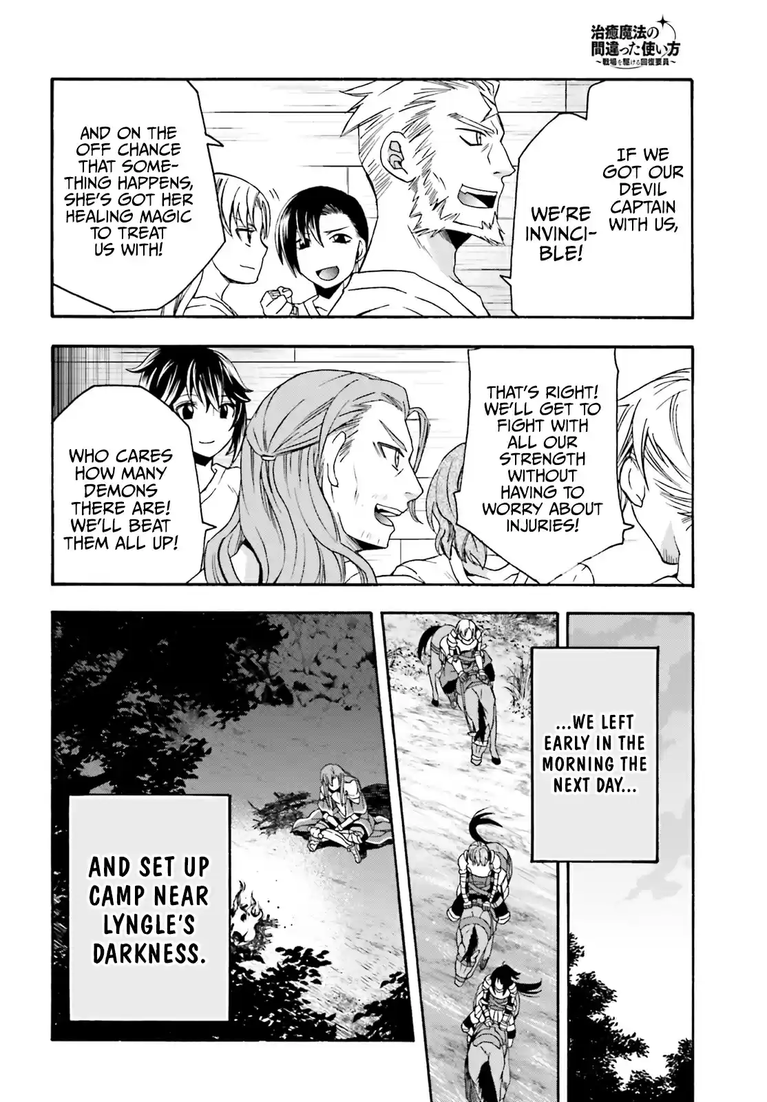 The Wrong Way to Use Healing Magic 43