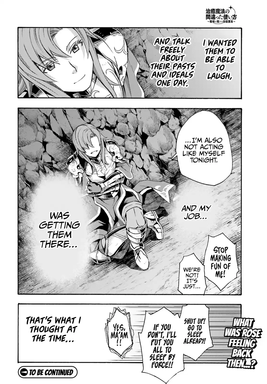 The Wrong Way to Use Healing Magic 43