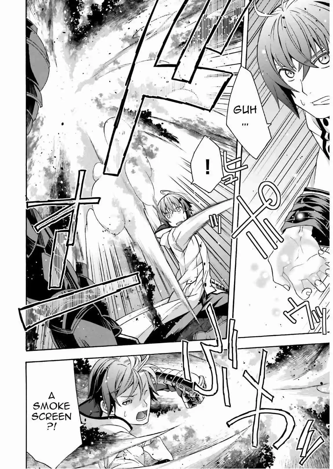 The Wrong Way to Use Healing Magic Ch. 35