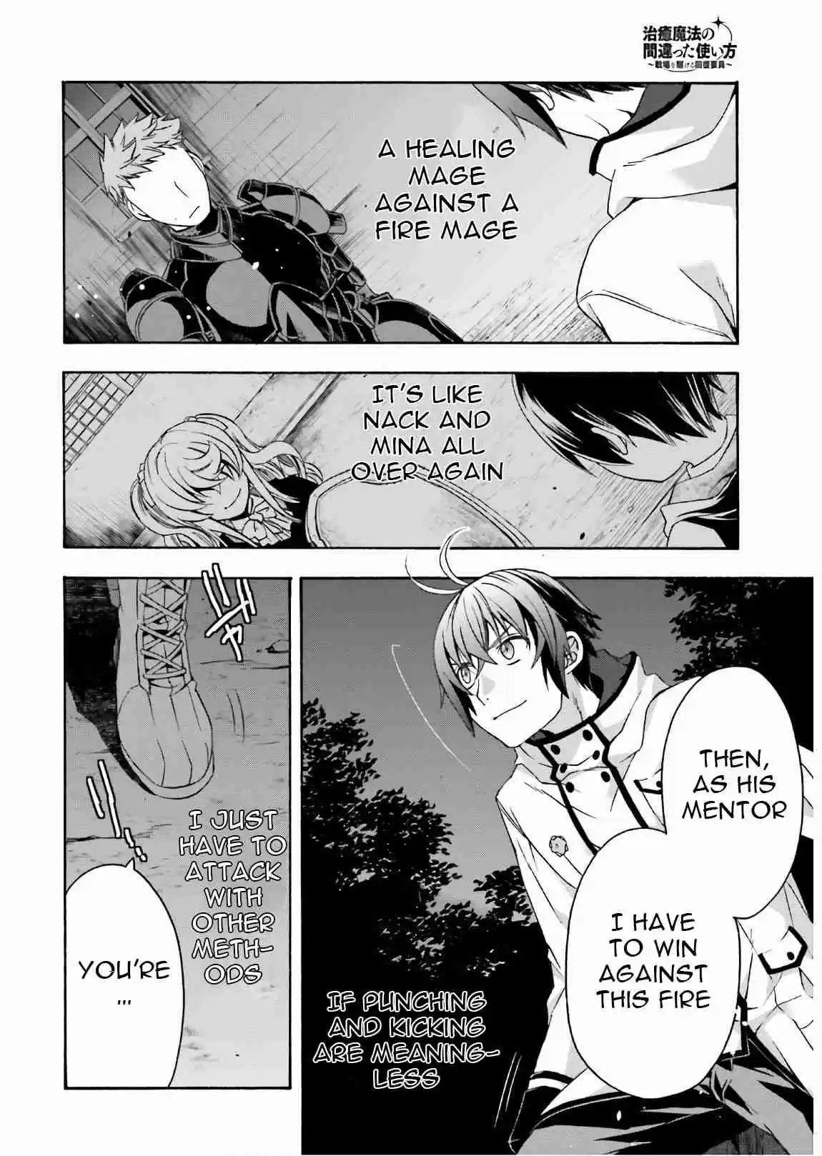 The Wrong Way to Use Healing Magic Ch. 35