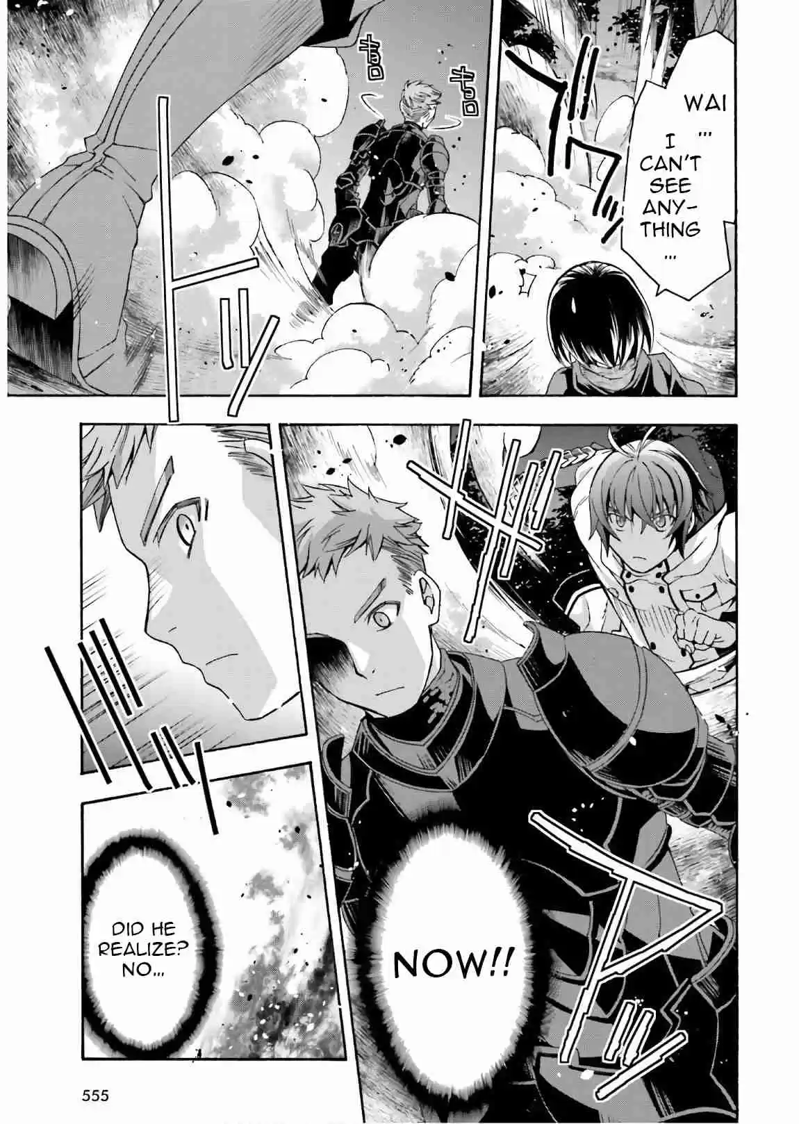 The Wrong Way to Use Healing Magic Ch. 35