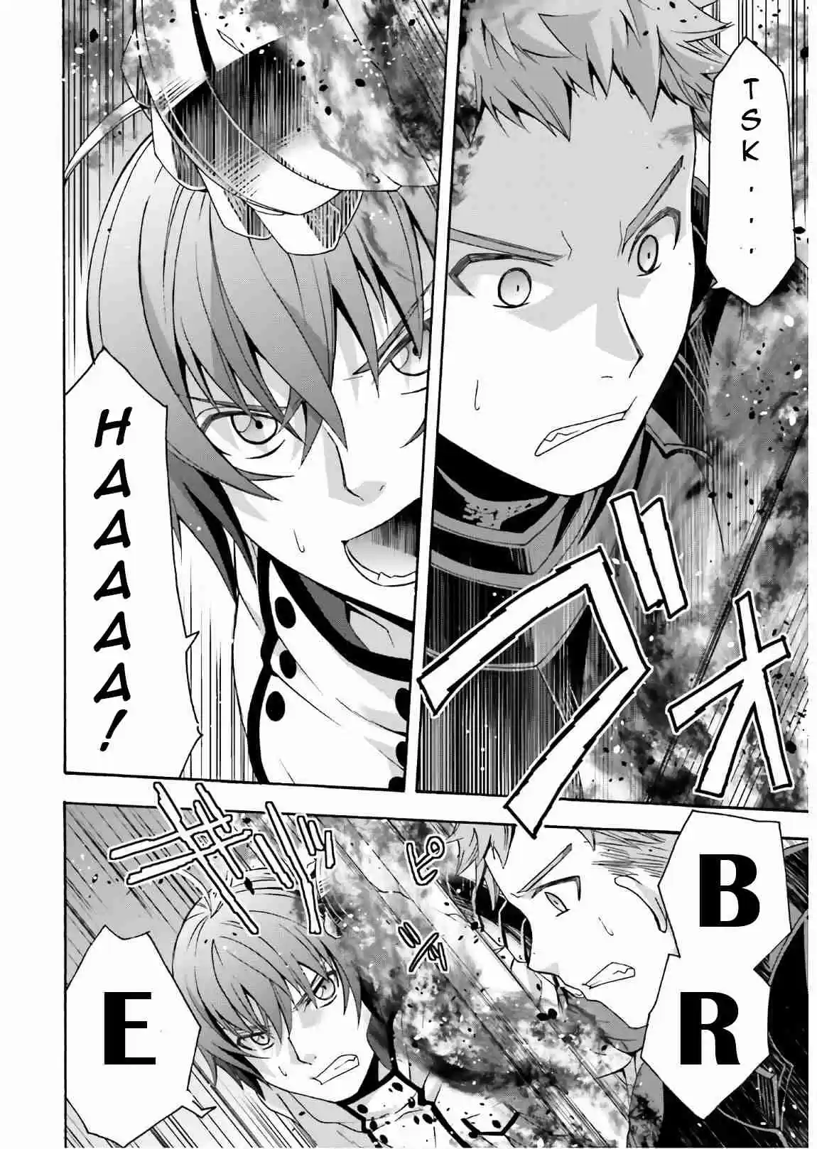 The Wrong Way to Use Healing Magic Ch. 35