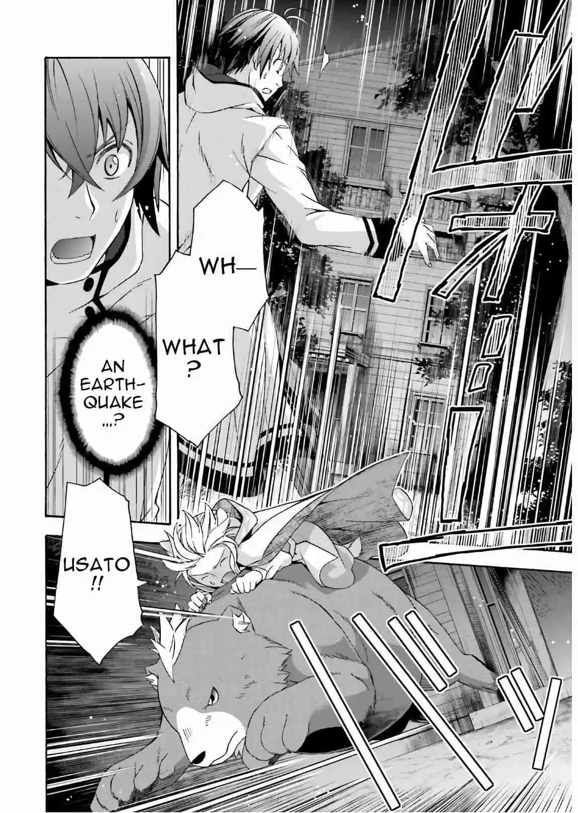 The Wrong Way to Use Healing Magic Ch. 35