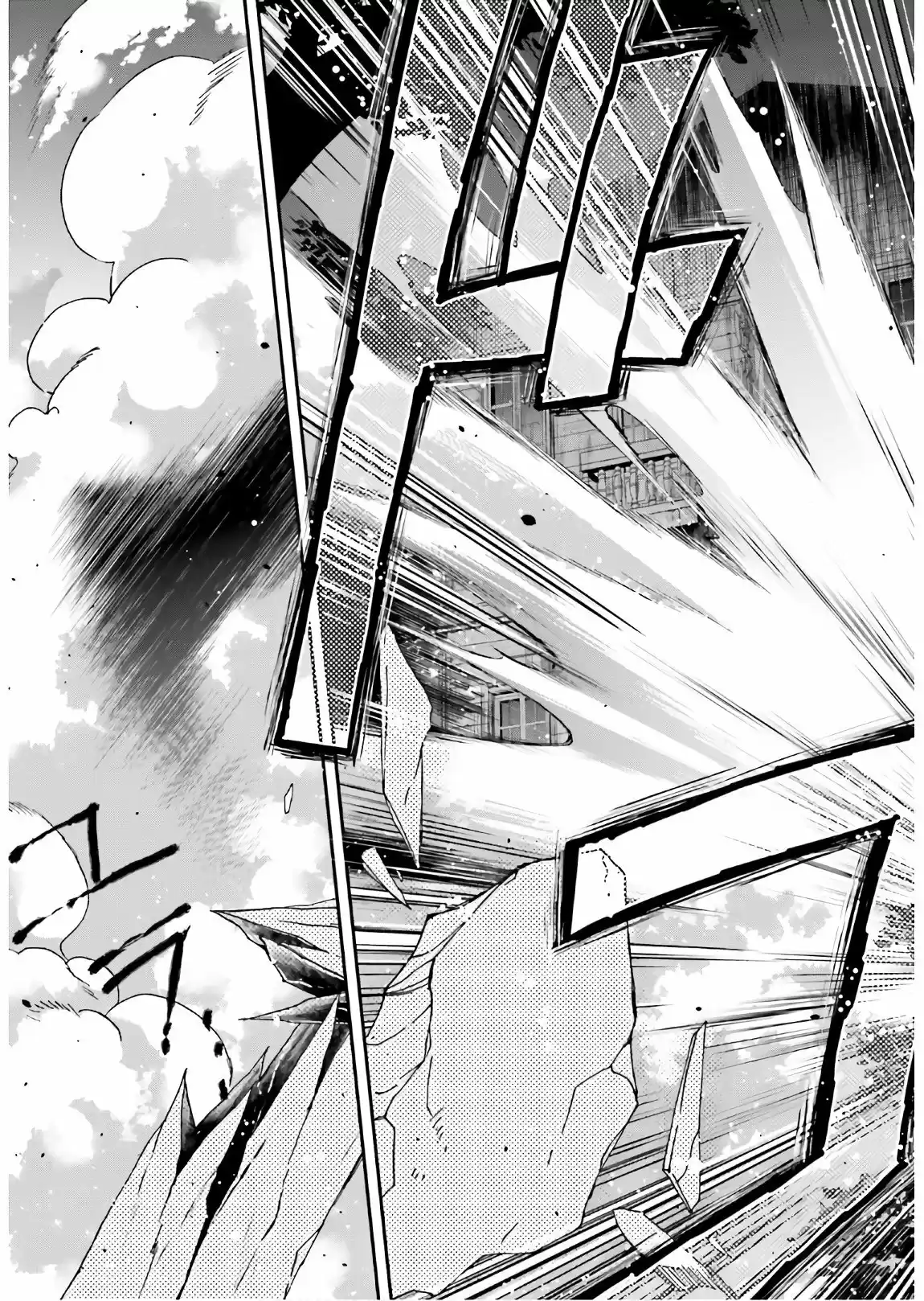 The Wrong Way to Use Healing Magic Ch. 35