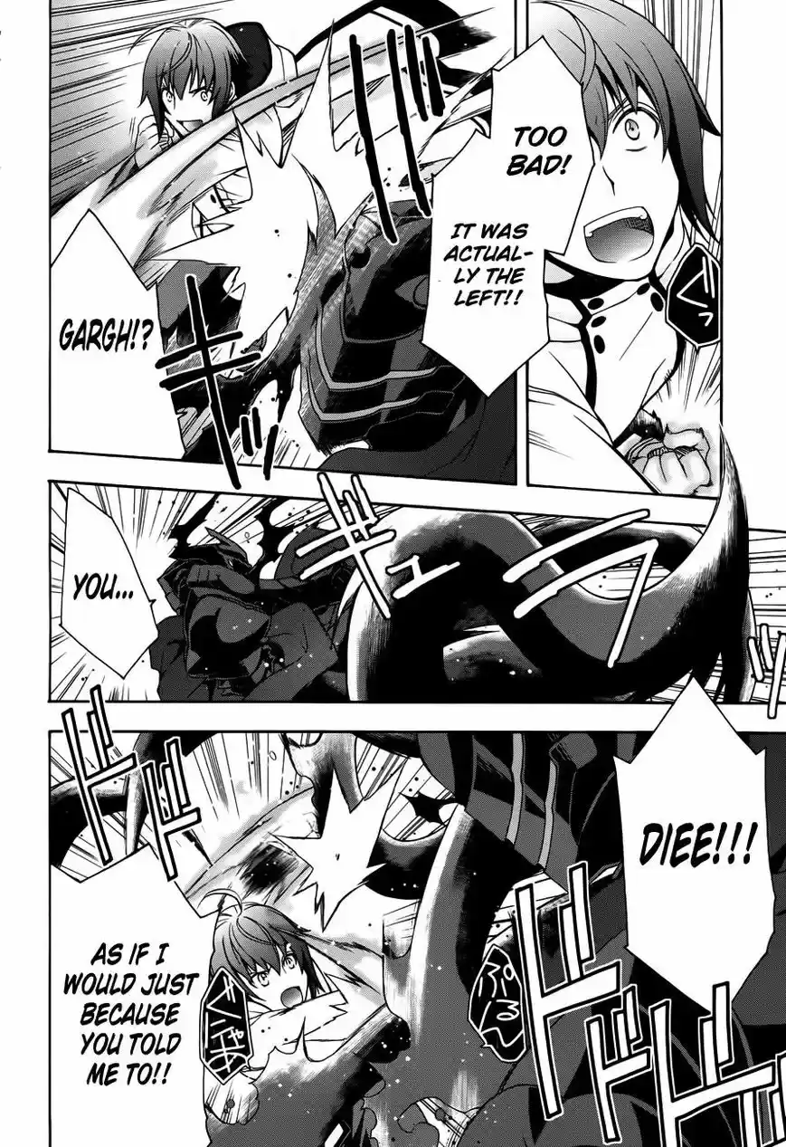 The Wrong Way to use Healing Magic ch.011