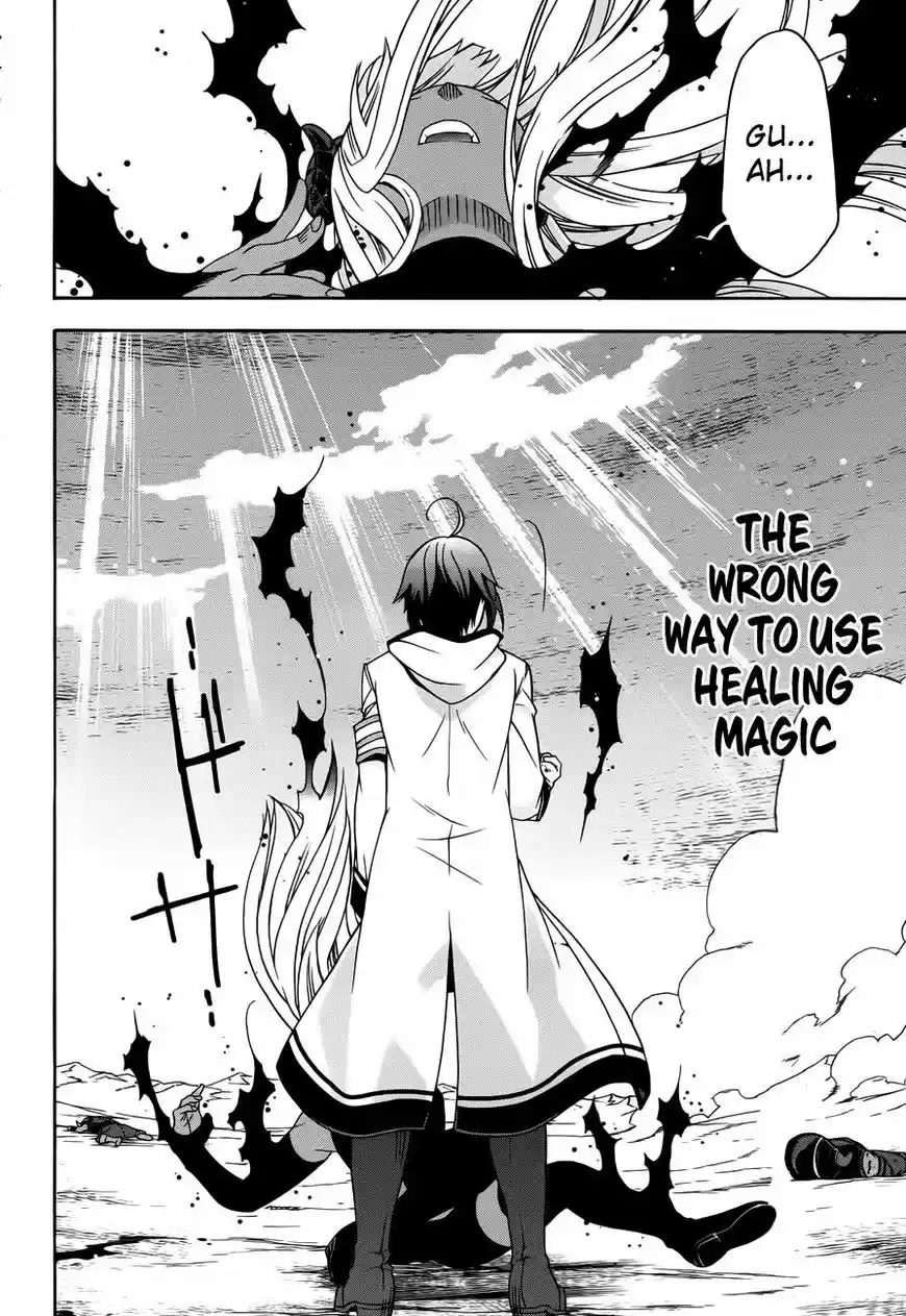 The Wrong Way to use Healing Magic ch.011