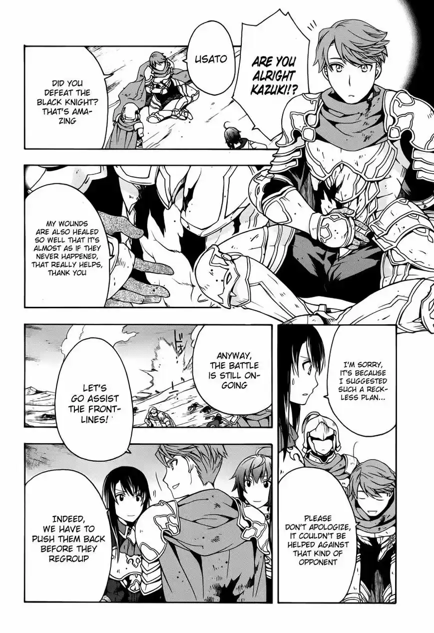 The Wrong Way to use Healing Magic ch.011