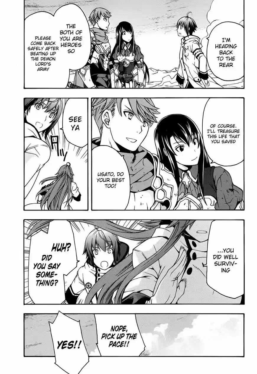 The Wrong Way to use Healing Magic ch.011