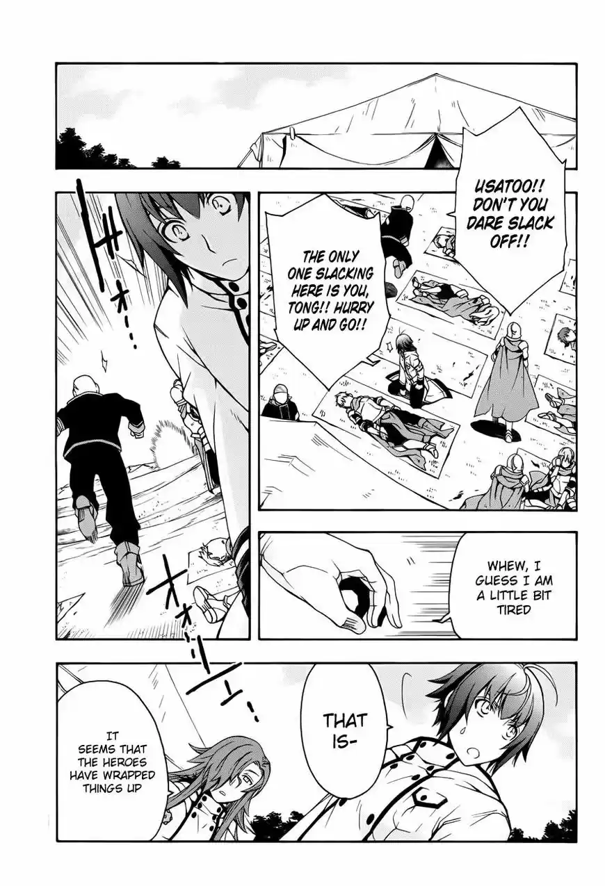 The Wrong Way to use Healing Magic ch.011