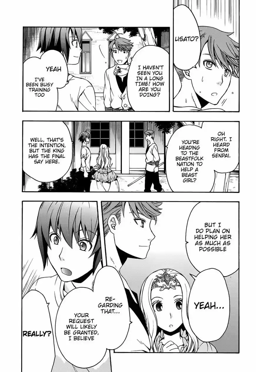 The Wrong Way to use Healing Magic ch.014