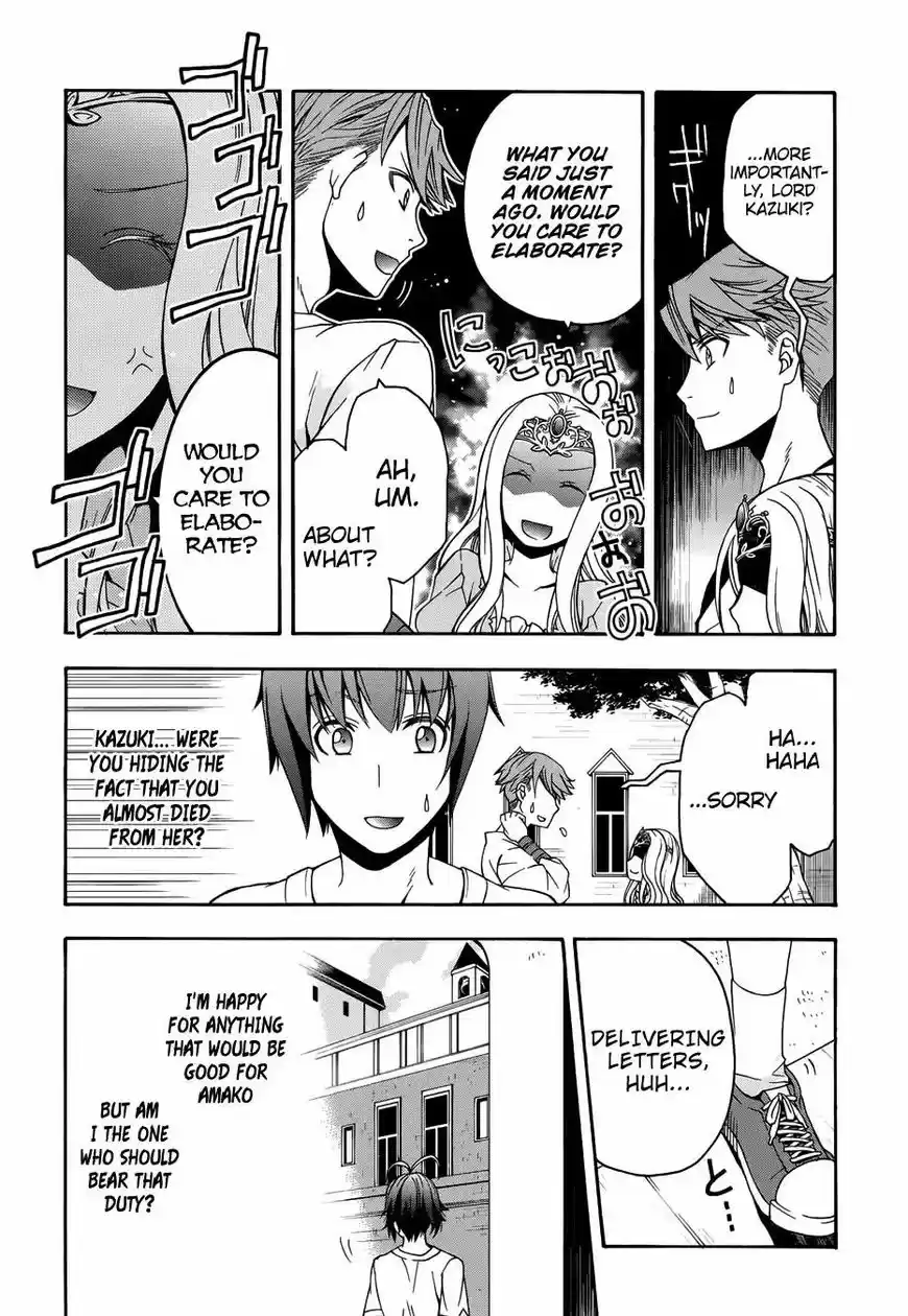 The Wrong Way to use Healing Magic ch.014