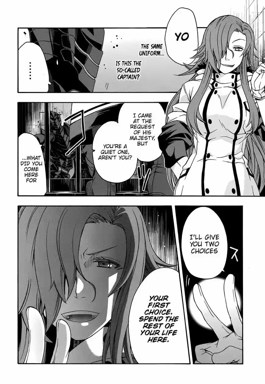 The Wrong Way to use Healing Magic ch.014