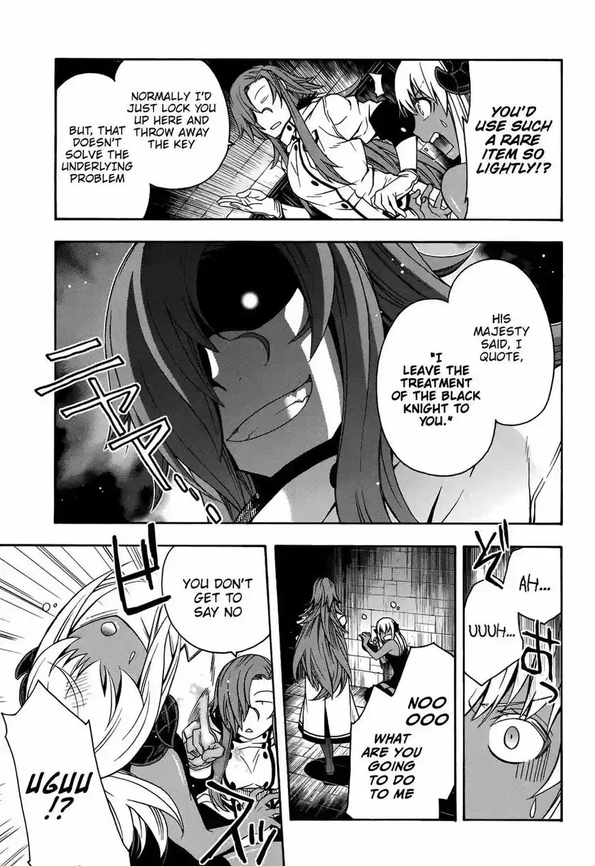 The Wrong Way to use Healing Magic ch.014