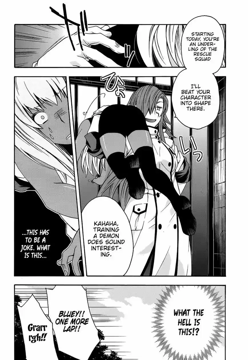 The Wrong Way to use Healing Magic ch.014