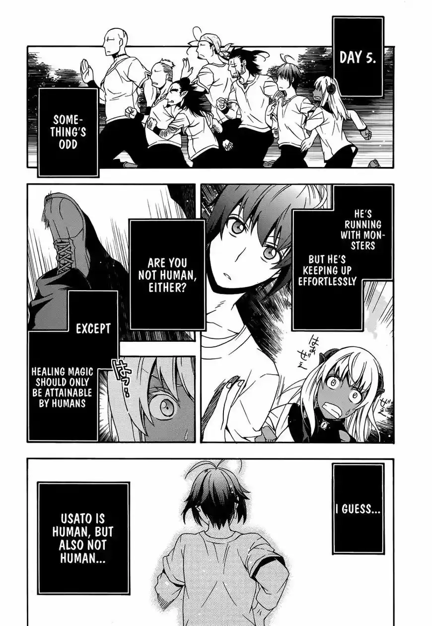 The Wrong Way to use Healing Magic ch.014