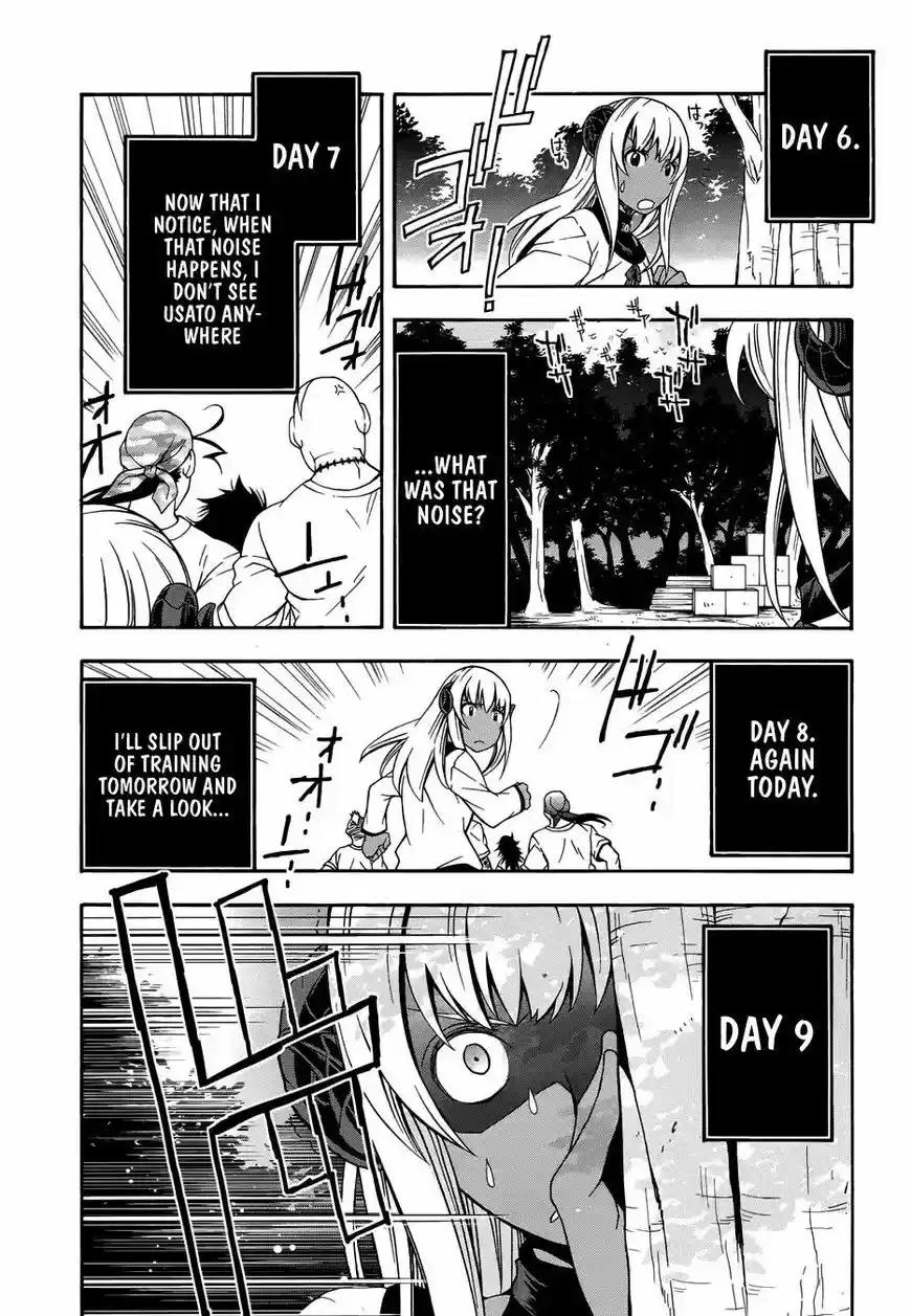 The Wrong Way to use Healing Magic ch.014