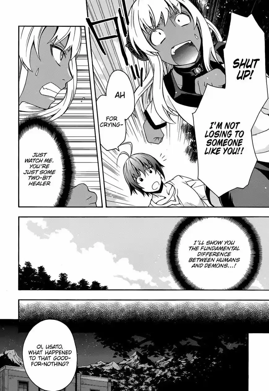 The Wrong Way to use Healing Magic ch.014