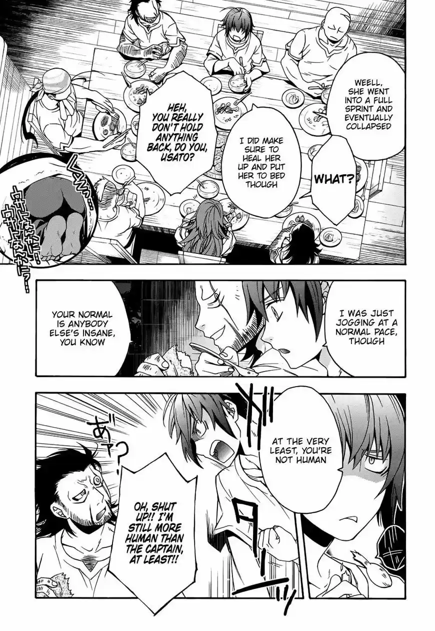 The Wrong Way to use Healing Magic ch.014