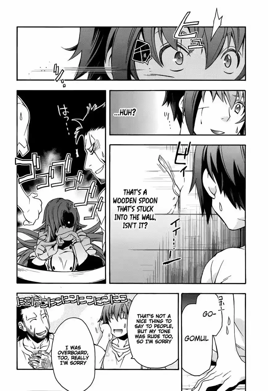 The Wrong Way to use Healing Magic ch.014