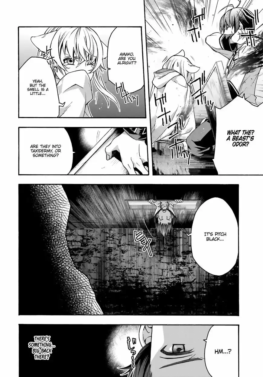 The Wrong Way to use Healing Magic ch.031