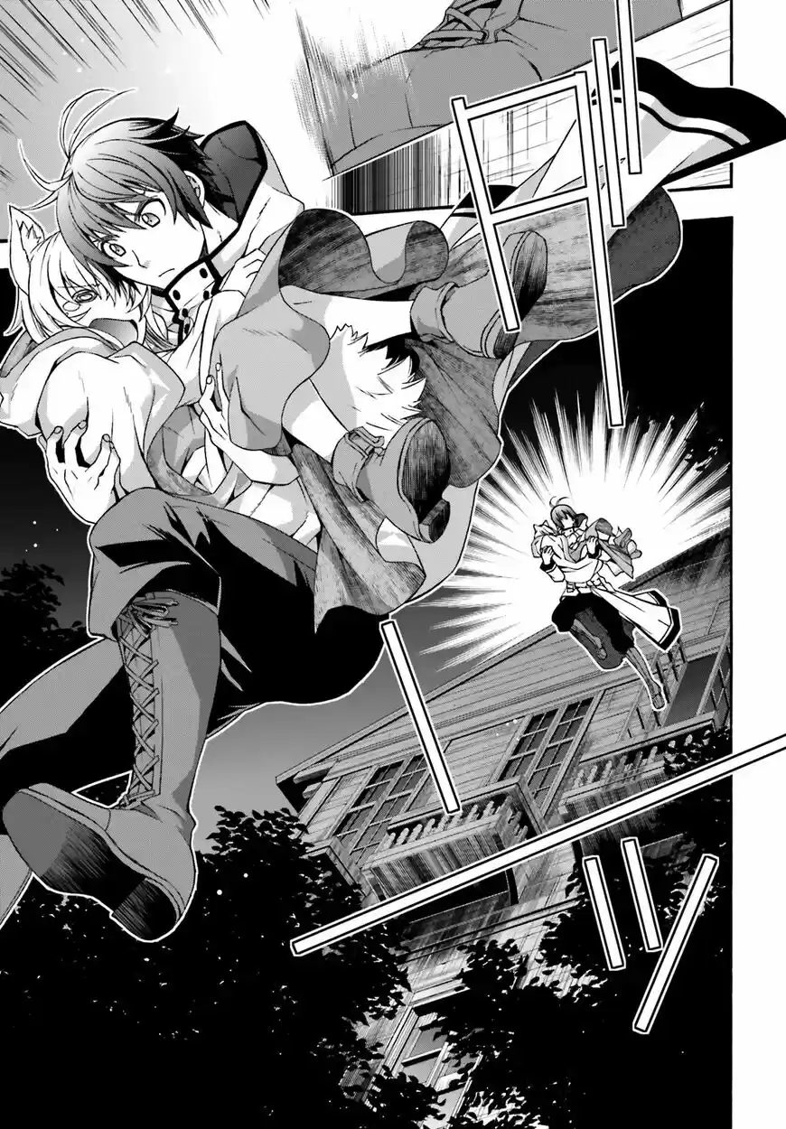 The Wrong Way to use Healing Magic ch.031