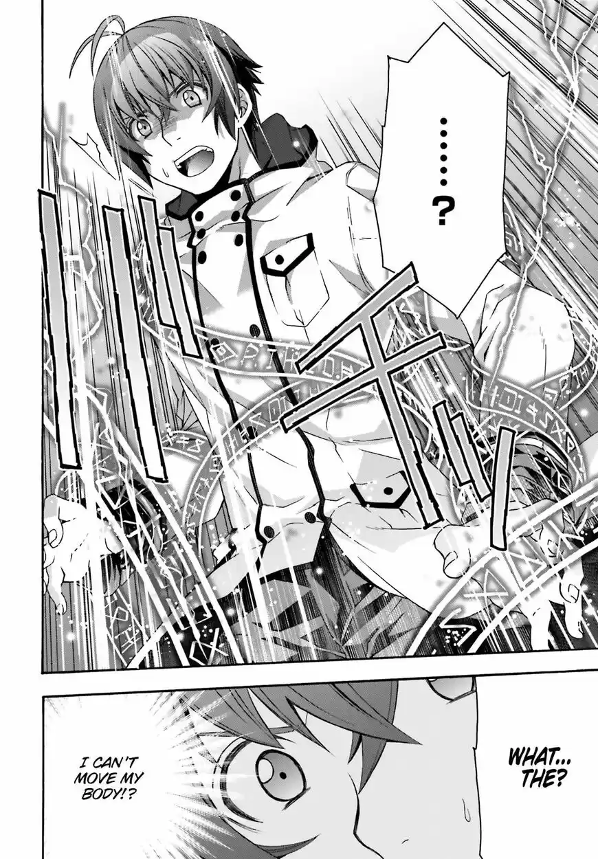 The Wrong Way to use Healing Magic ch.031