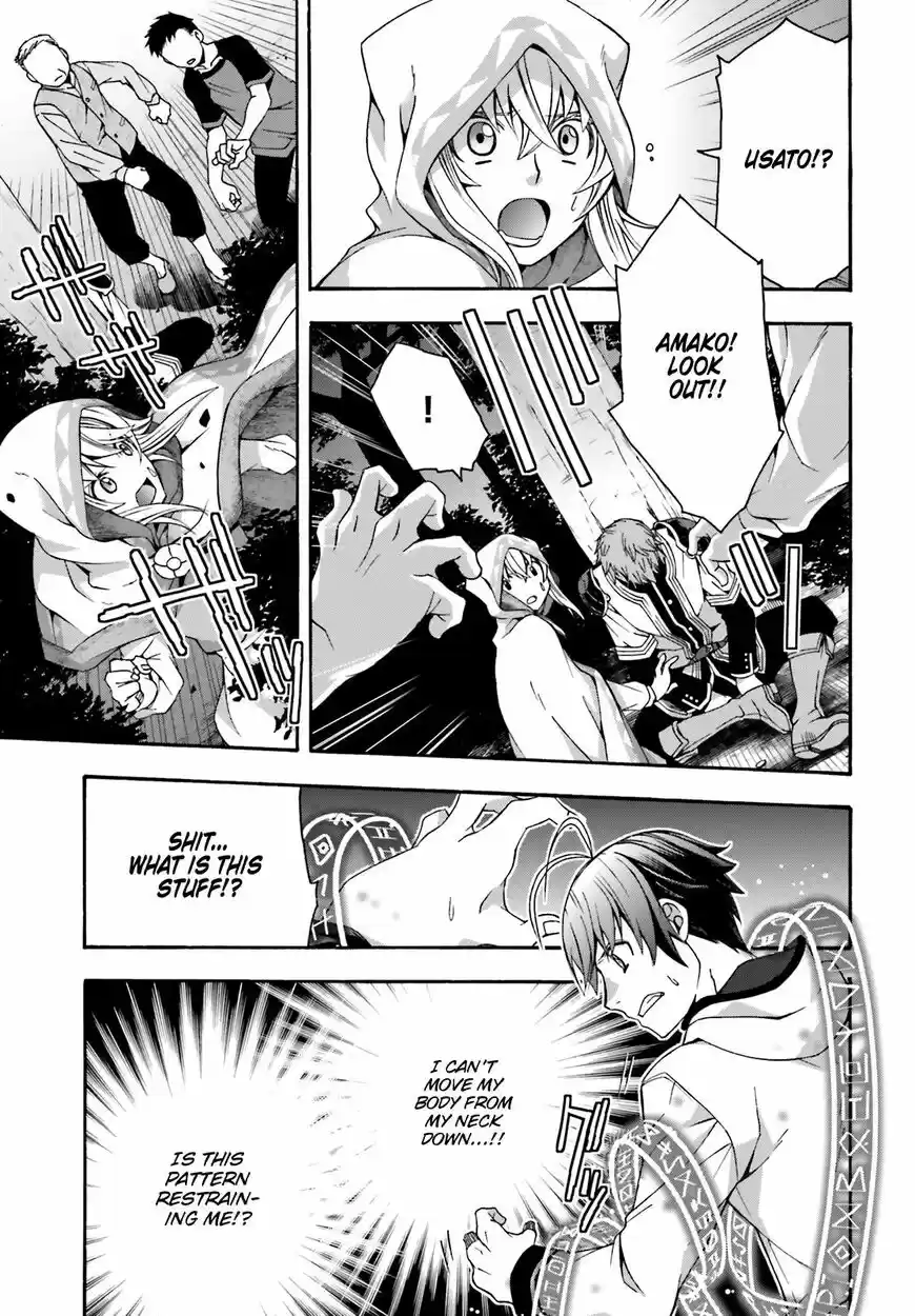 The Wrong Way to use Healing Magic ch.031