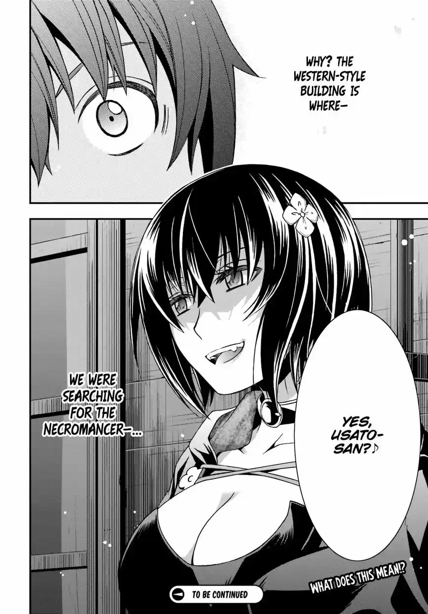 The Wrong Way to use Healing Magic ch.031