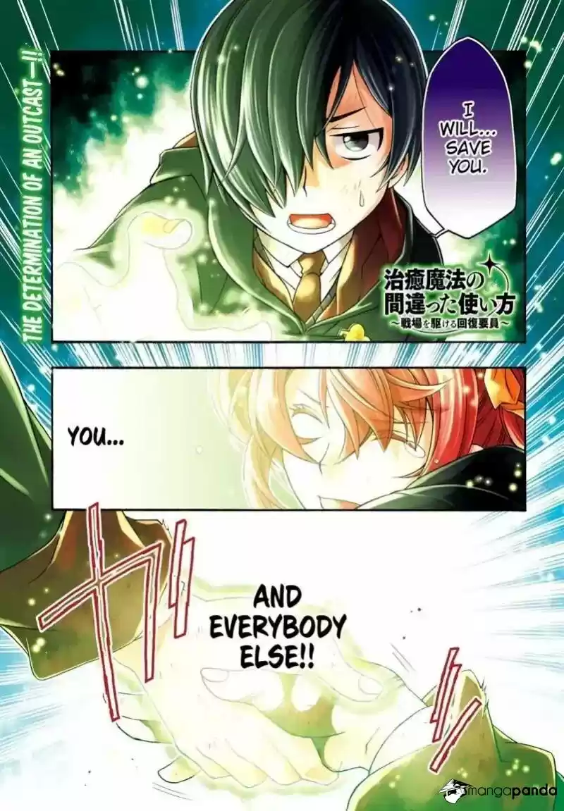 The Wrong Way to use Healing Magic ch.27