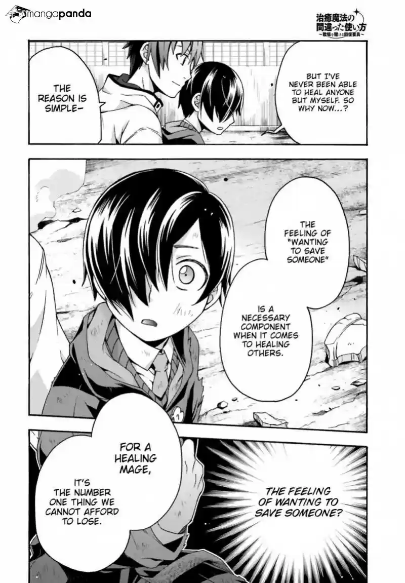 The Wrong Way to use Healing Magic ch.27