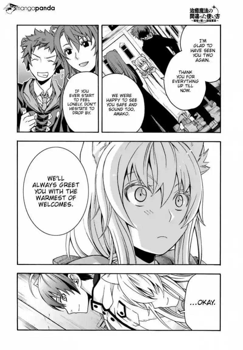 The Wrong Way to use Healing Magic ch.27