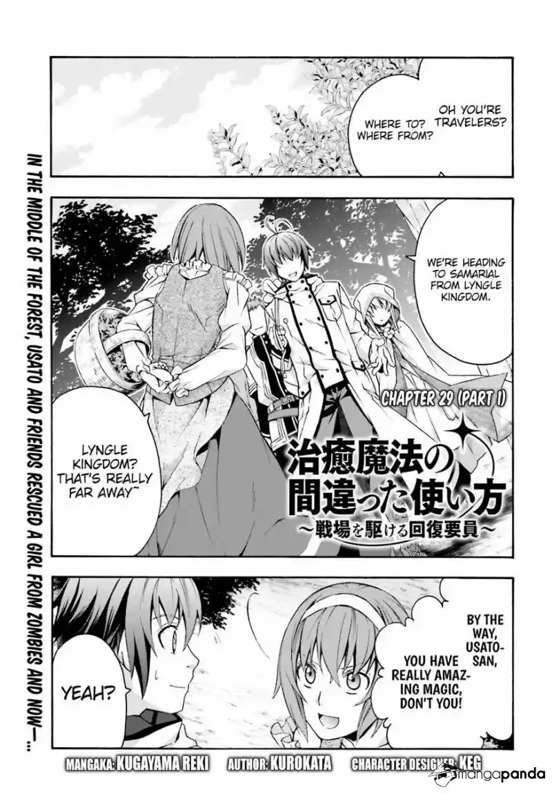 The Wrong Way to use Healing Magic ch.29