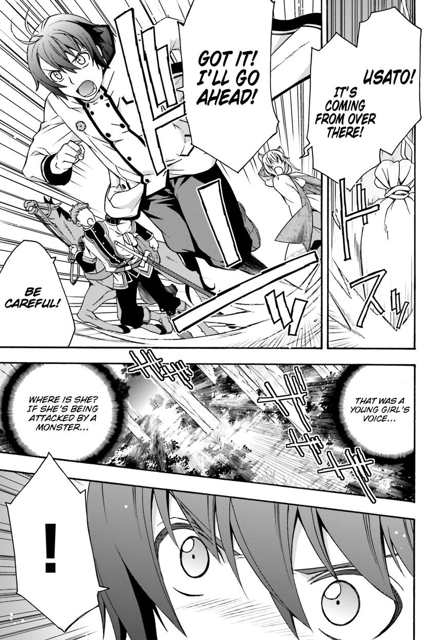 The Wrong Way To Use Healing Magic Chapter 28