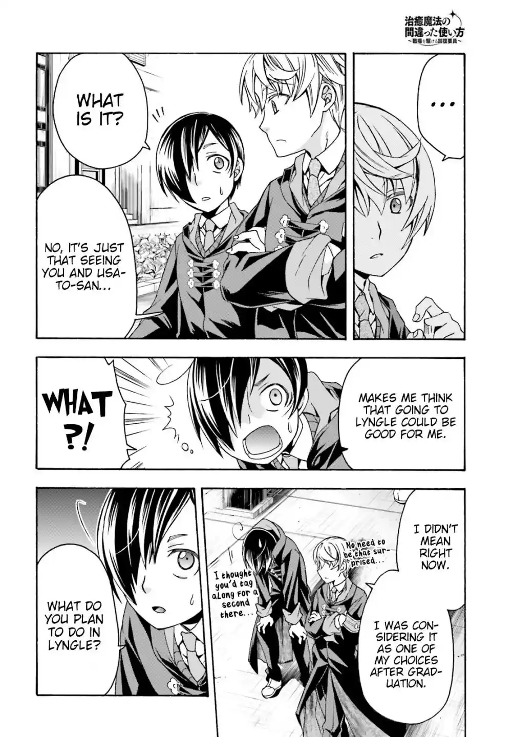 The Wrong Way To Use Healing Magic Chapter 40.1