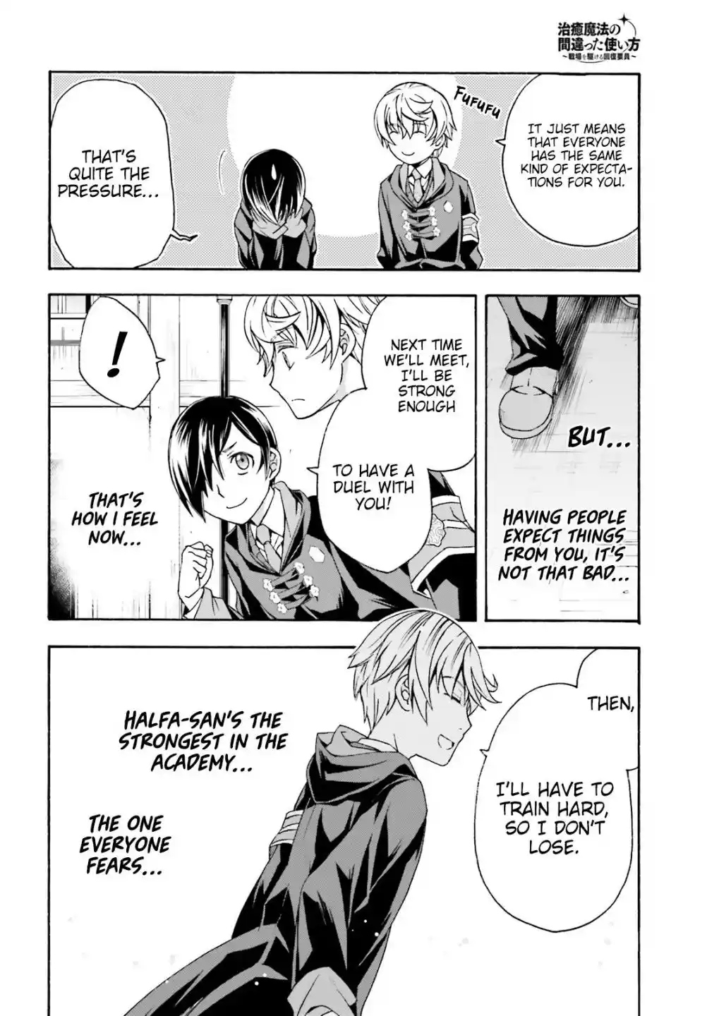 The Wrong Way To Use Healing Magic Chapter 40.2